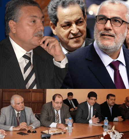 أمناء الأحزاب السياسية بالمغرب