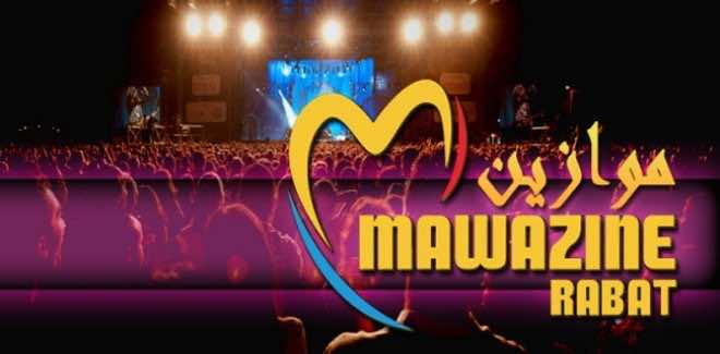 مهرجان موازين