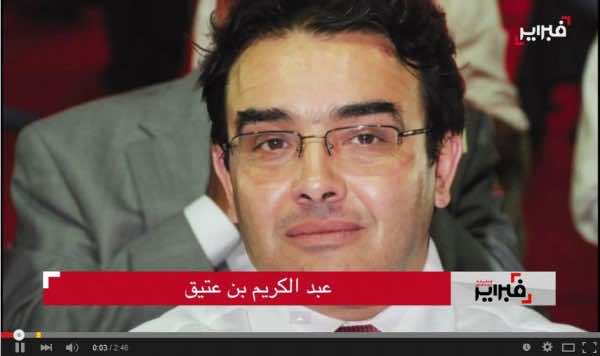 عبد الكريم بنعتيق