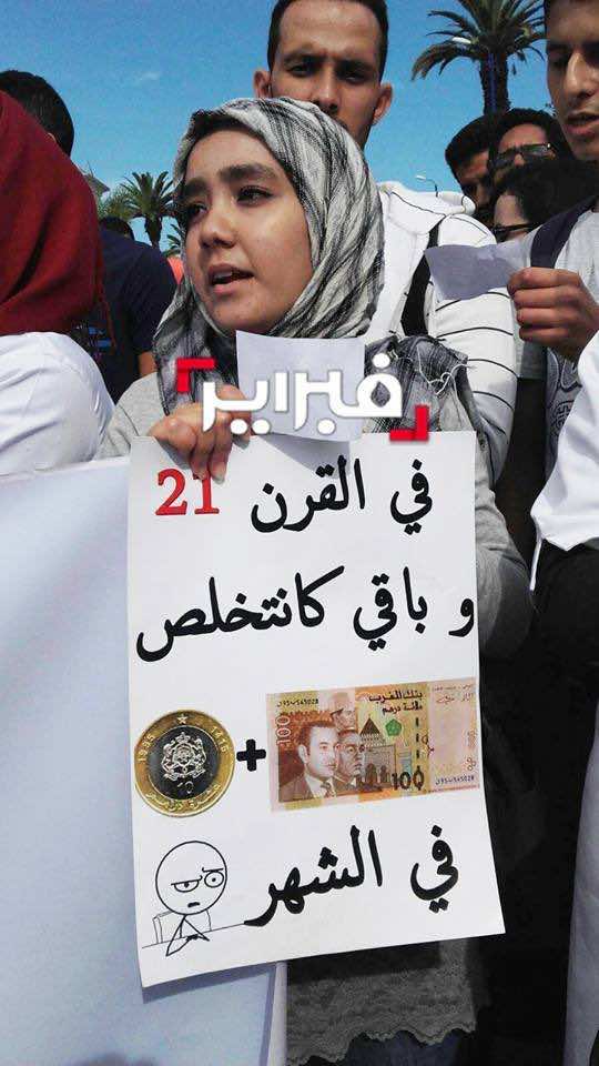 طلبة