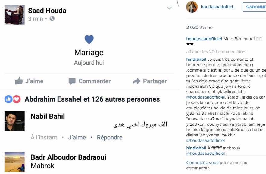 houda saad
