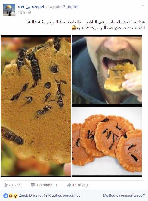 خديجة بن قنة
