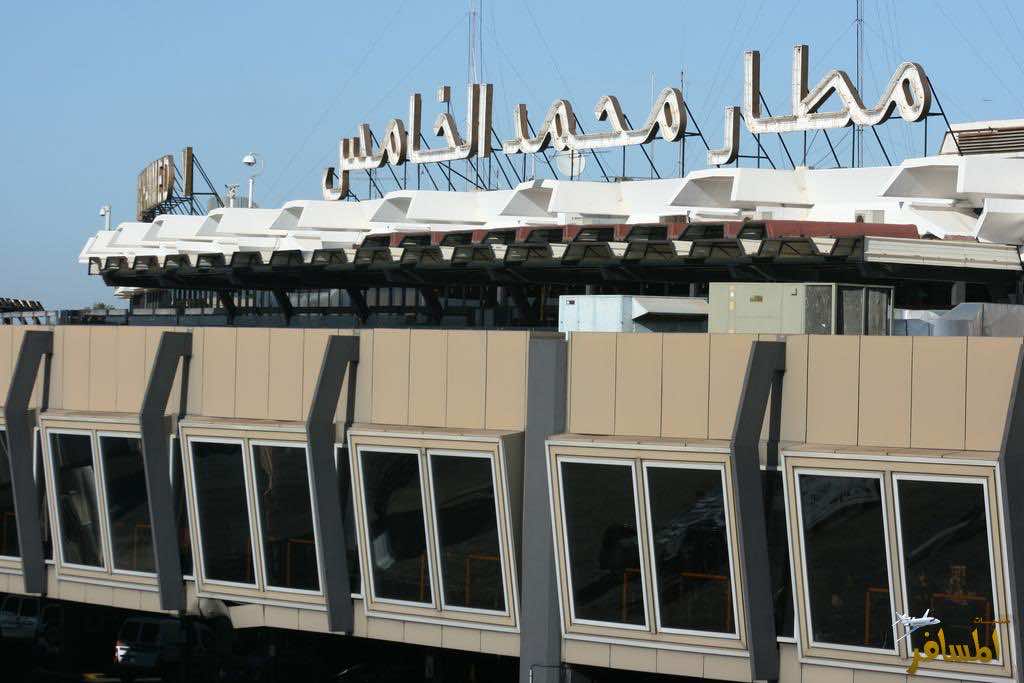 البوابة الرئيسية لمطار محمد الخامس