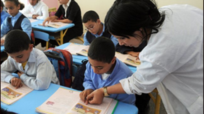 المدرسة