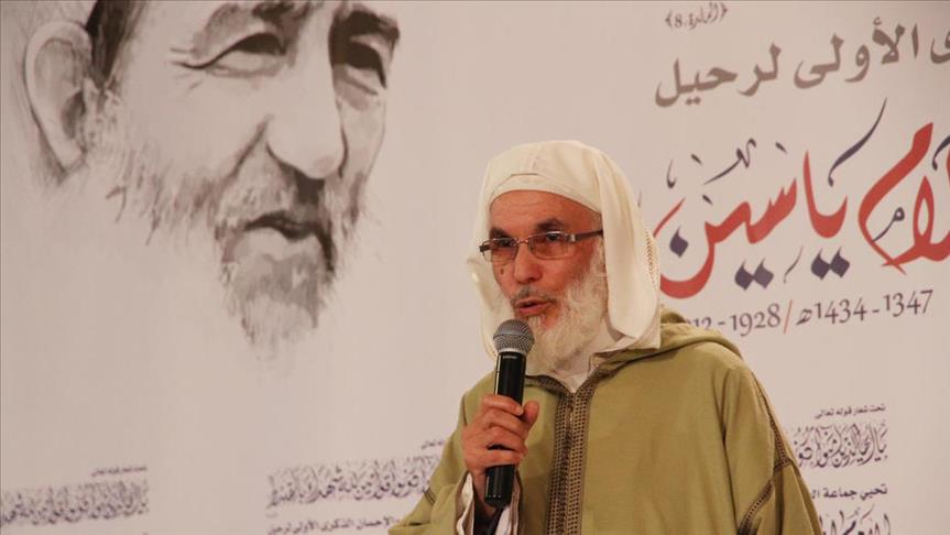 العدل والإحسان