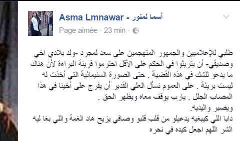 asma1