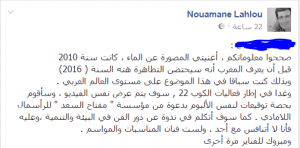 نعمان لحلو يرد: أنا لست فنان مناسبات ومواسم 