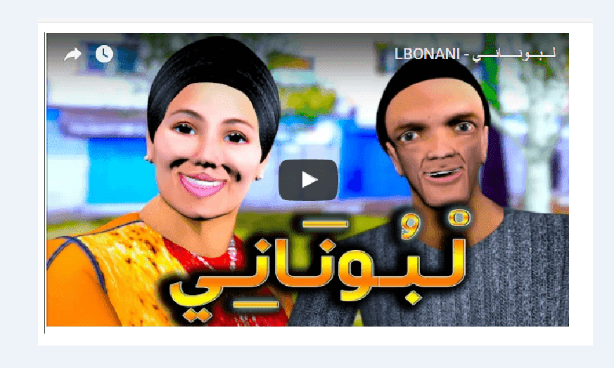 قدور وعويشة