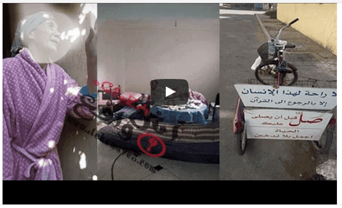 فيديو:داعية اسلامي معروف بالجديدة يعتدي على والدته صباح العيد