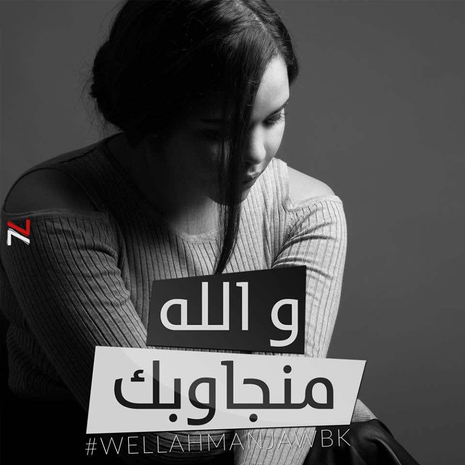 أميرة زهير