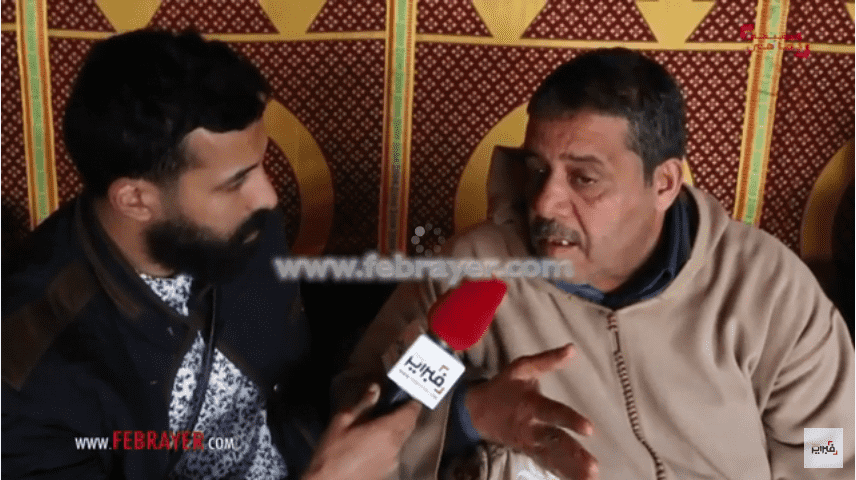 جيرن ضحية تفجير إسطنبول