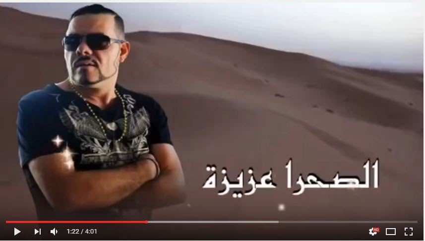 الميلودي