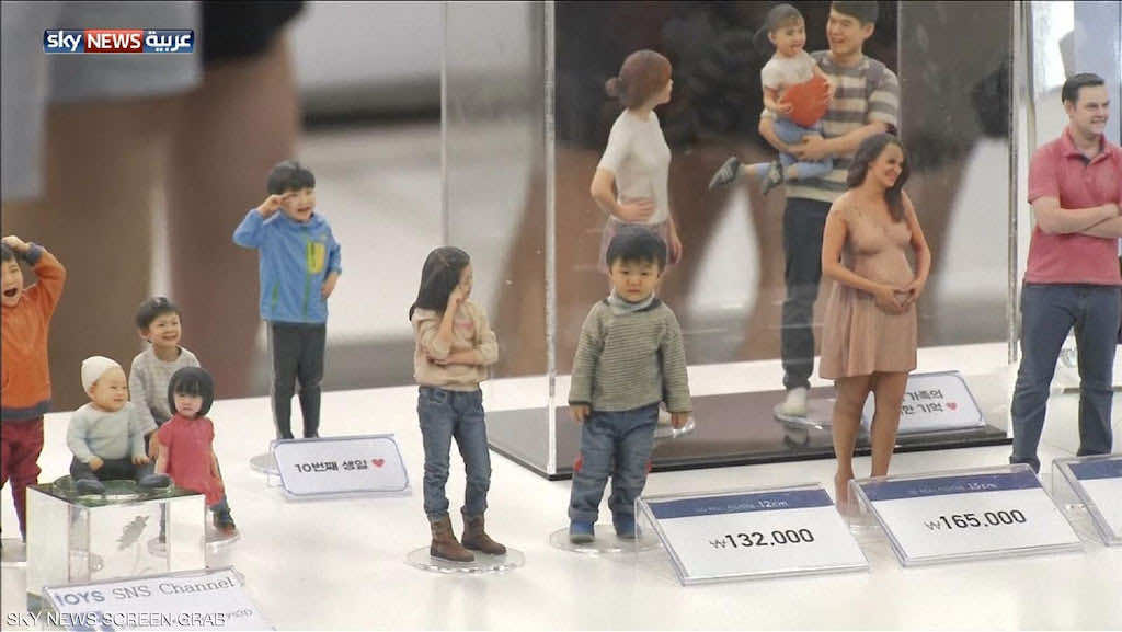 صورتك 3D في كوريا الجنوبية
