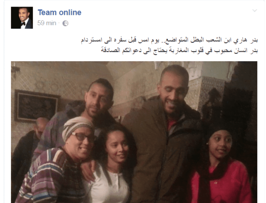 بدر هاري
