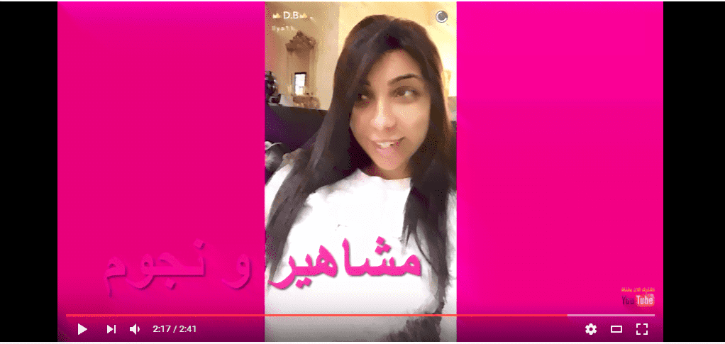 بطمة