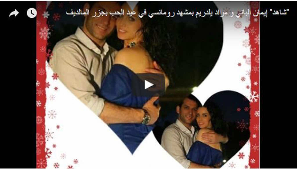 عيد الحب