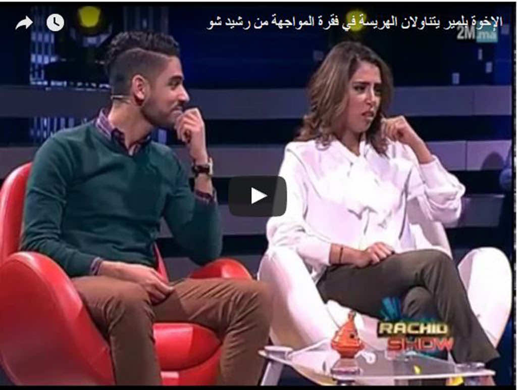 بلمير
