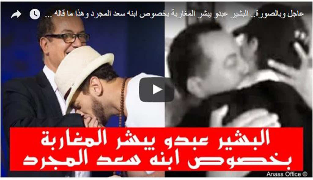سعد لمجرد