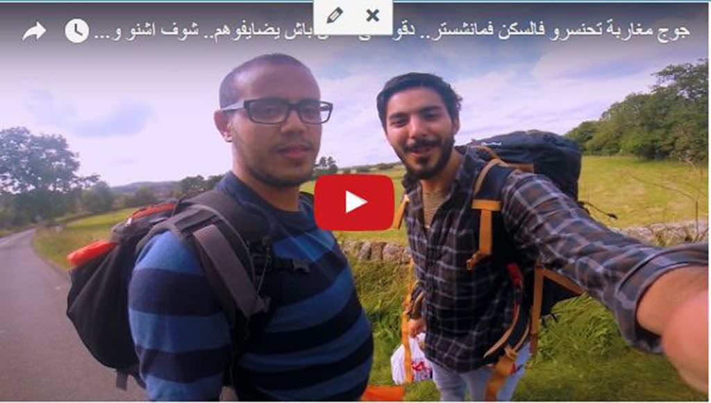 مانشستر