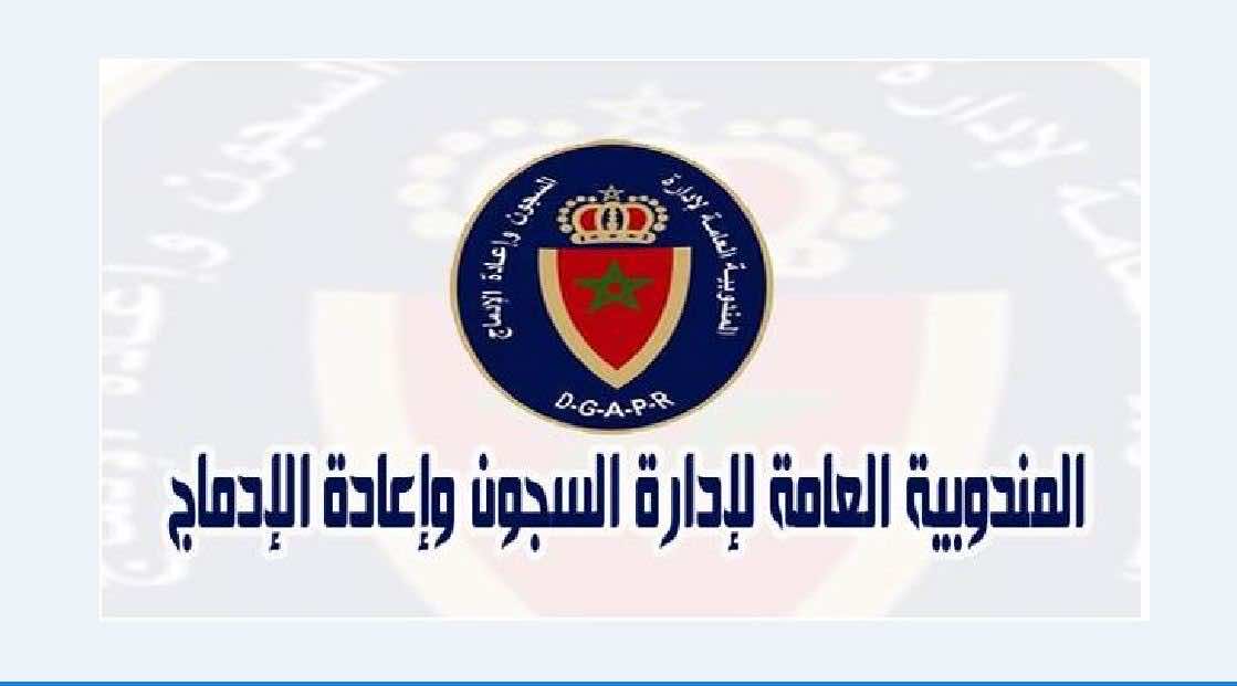 الوظيفة