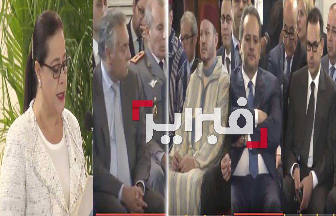 بنصالح تلقي كلمتها أمام الملك ورجالات الظل