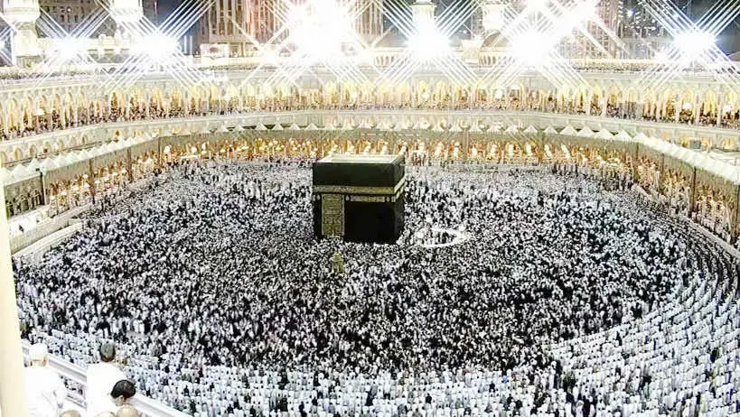 مكة المكرمة