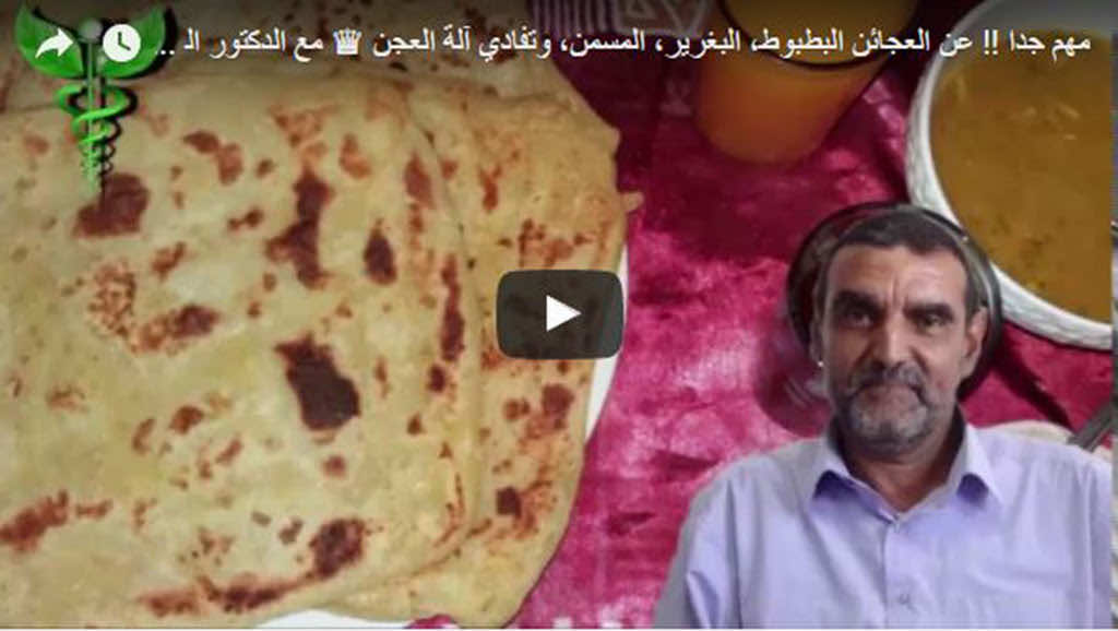 الدكتور فايد