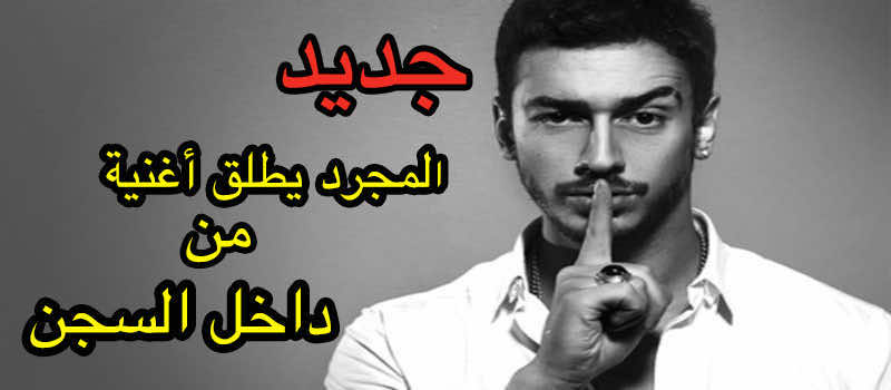 سعد المجرد