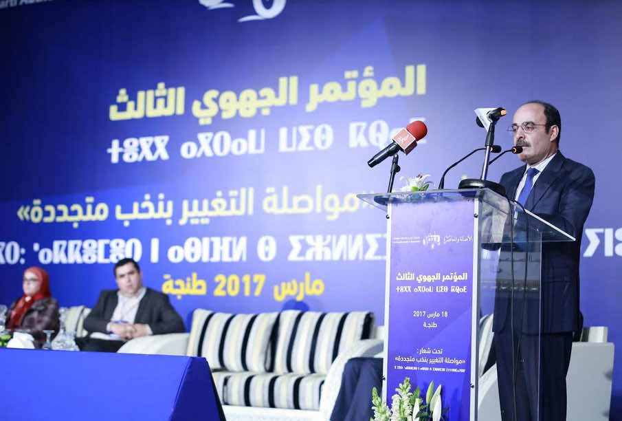 الياس العماري