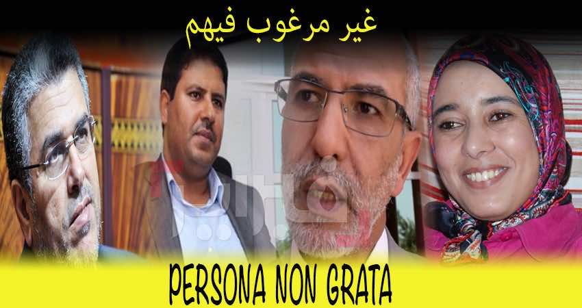 الجبهة تبعث رسالة إلى العثماني بأسماء غير مرغوب استوزارها !