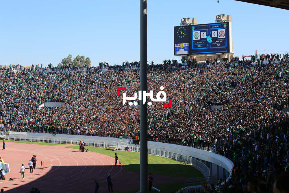 الرجاء البيضاوي
