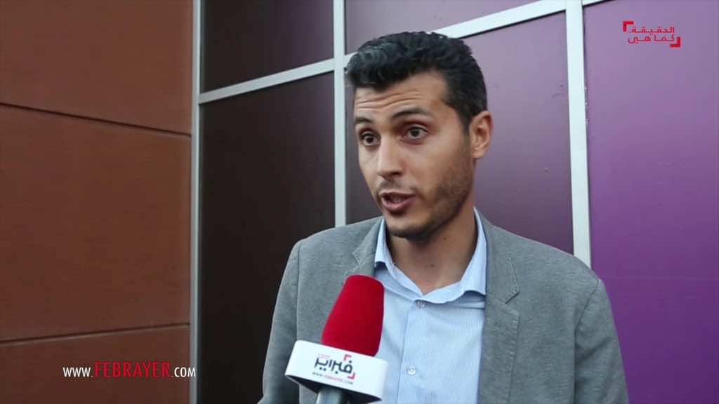 امين رغيب