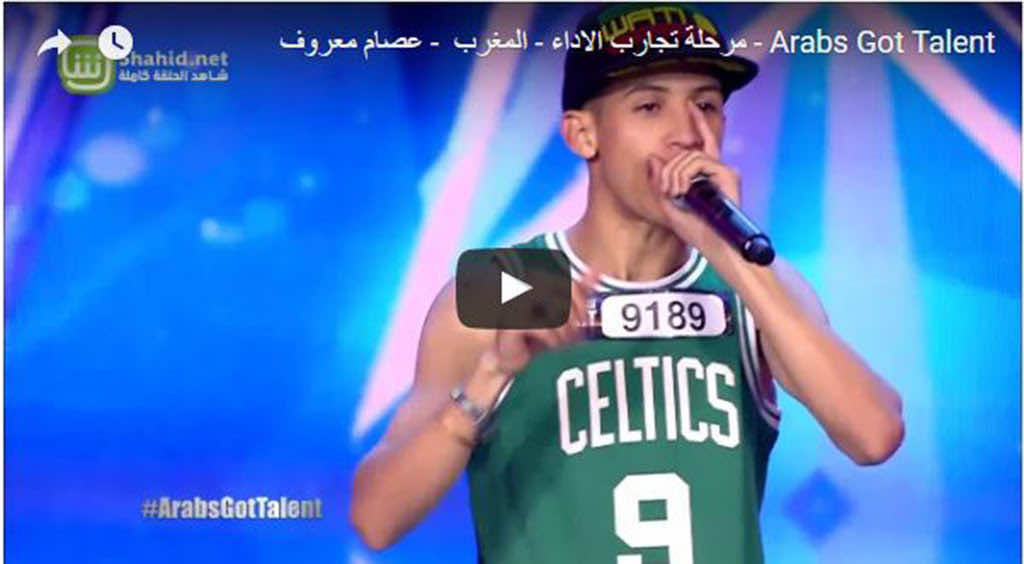 المغربي