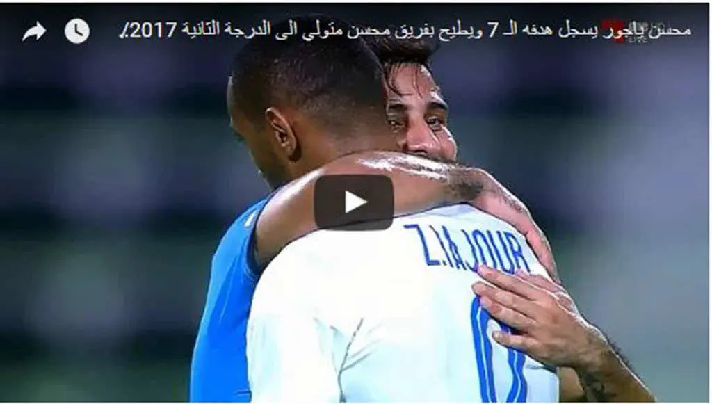 الوداد الرياضي