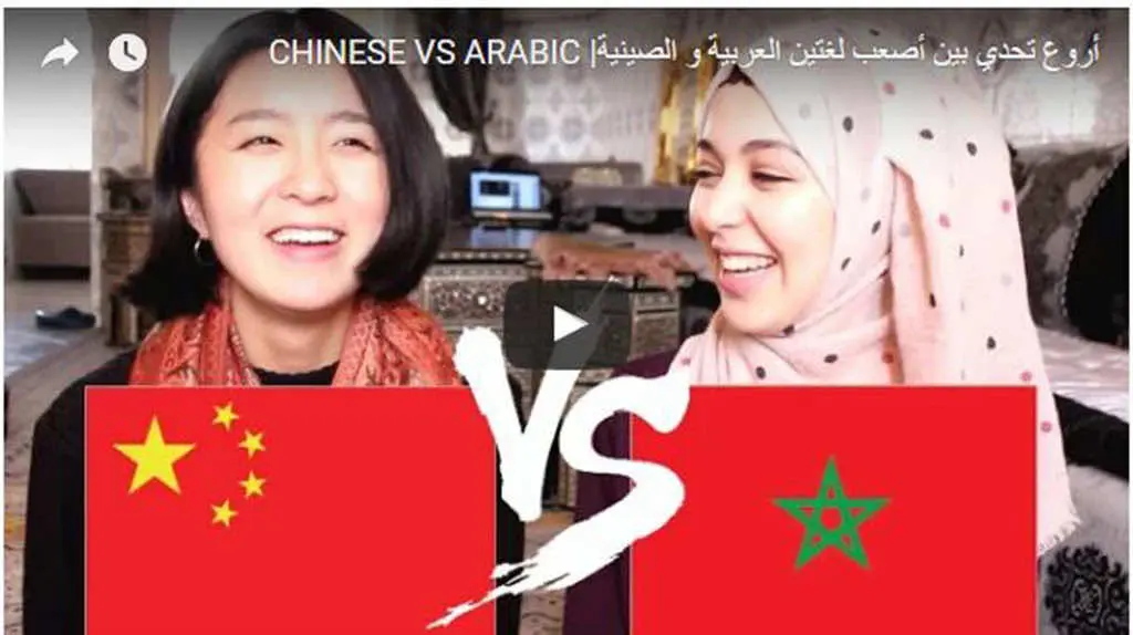 إحسان بنعلوش