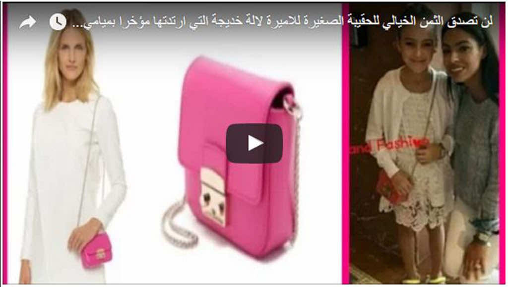 لالة خديجة