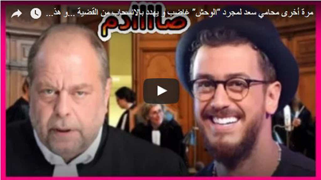 سعد لمجرد