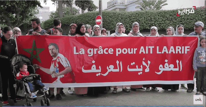 عبدالحق ايت العريف