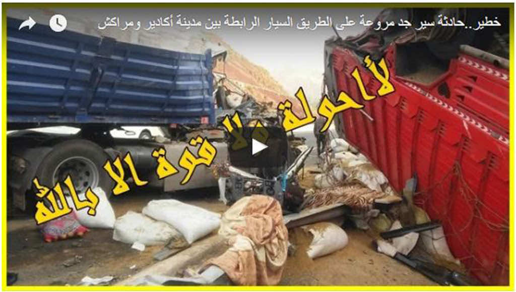 لالة سلمى