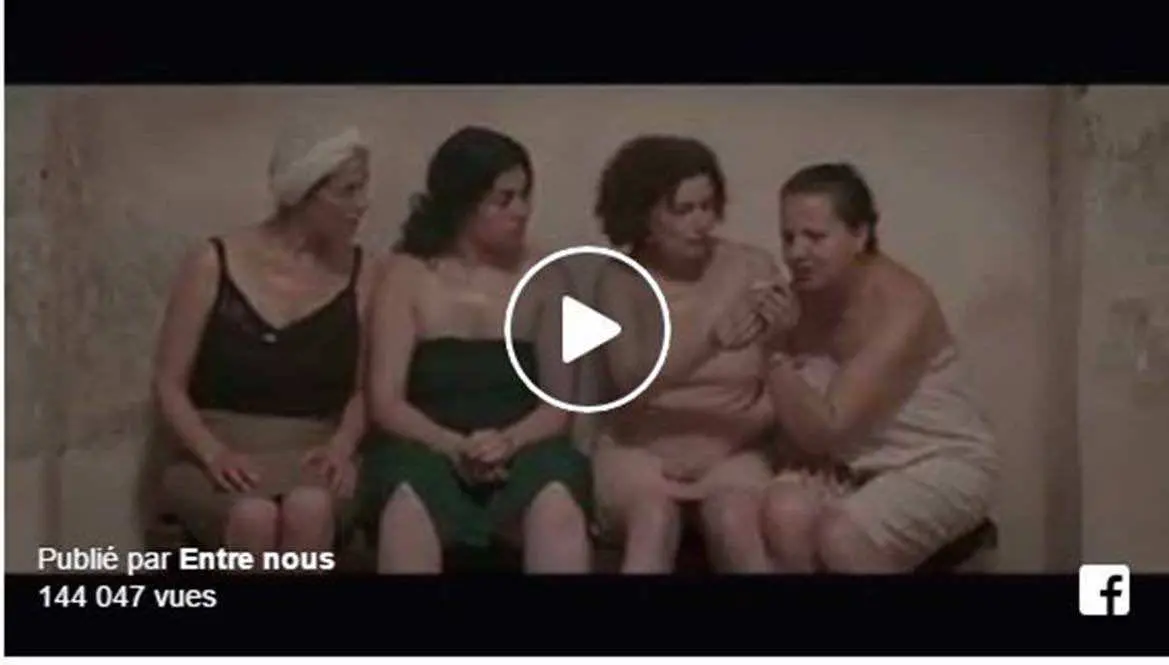 الزين للي فيك