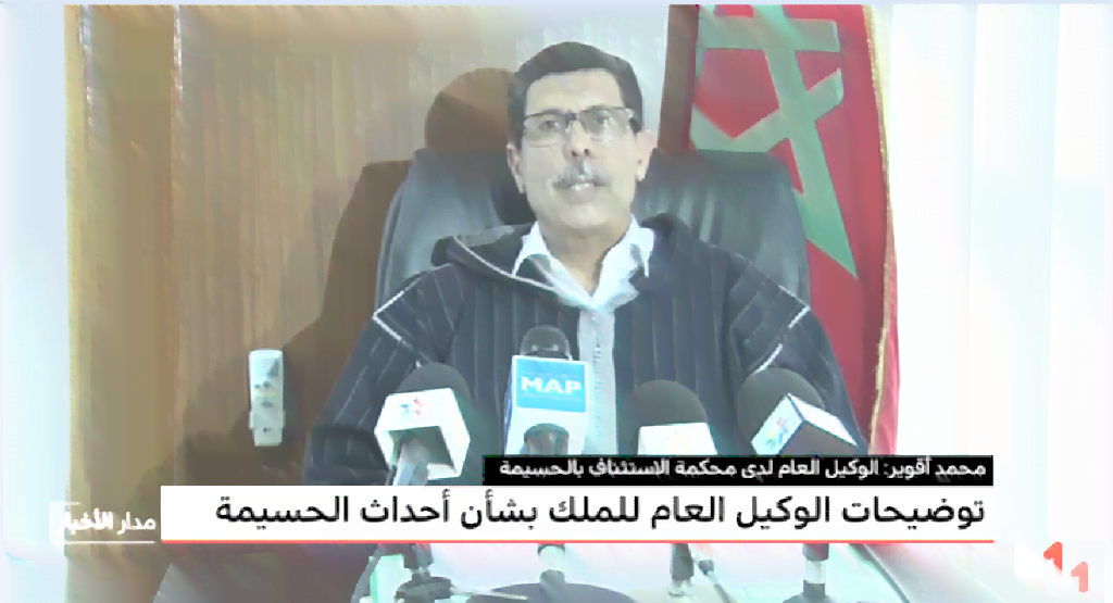 وكيل الملك
