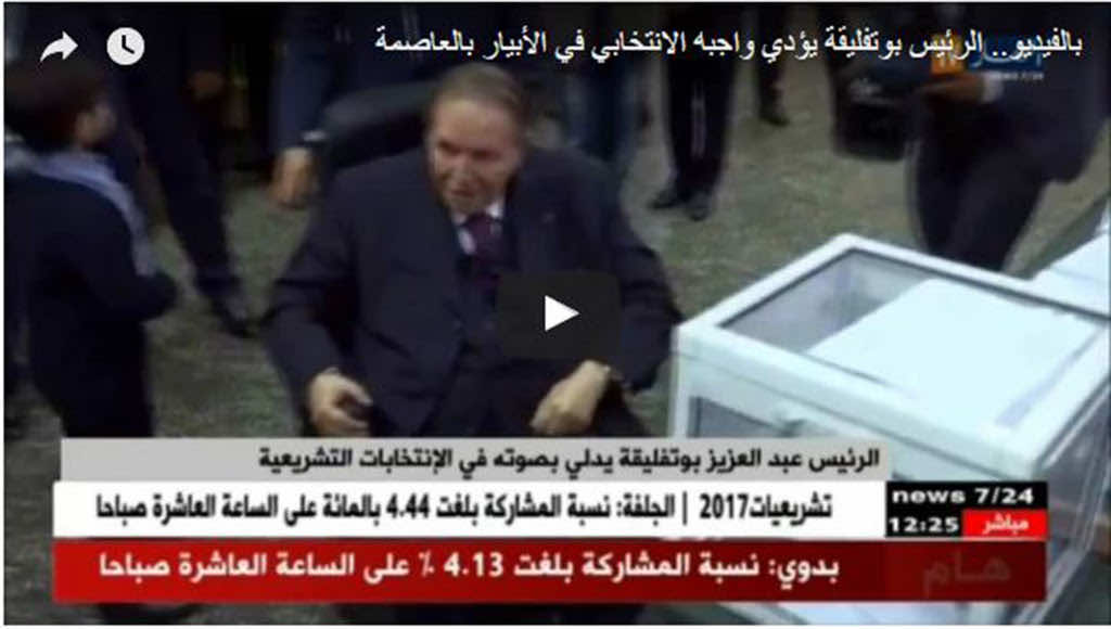 الرئيس بوتفليقة