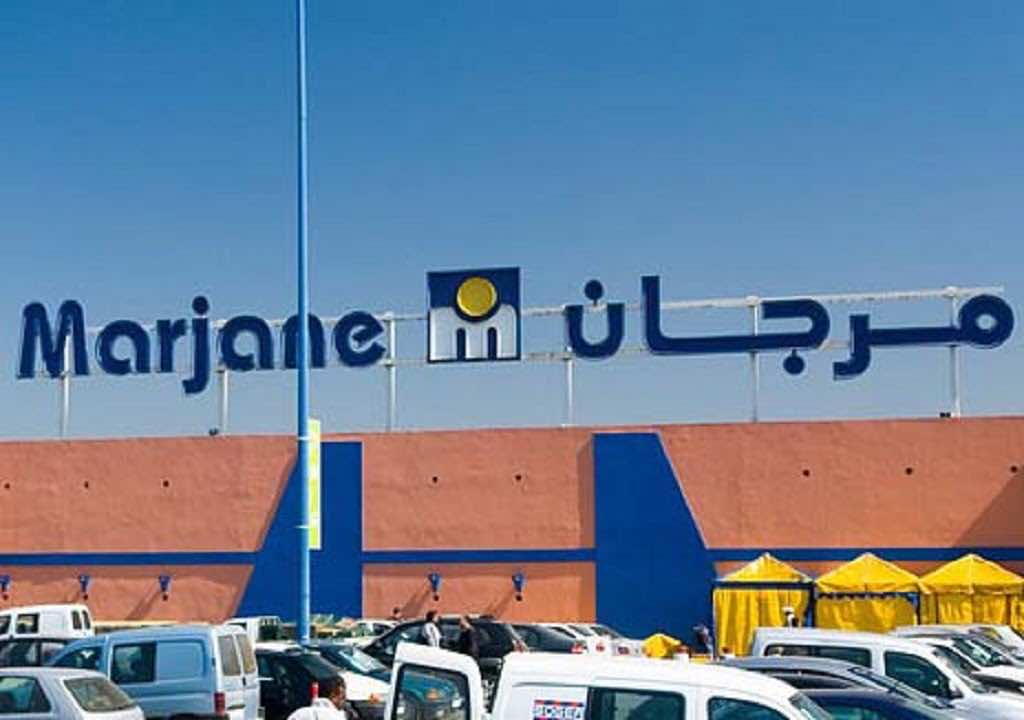 مرجان