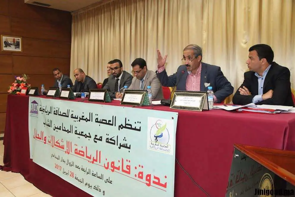 العصبة المغربية للصحافة الرياضية