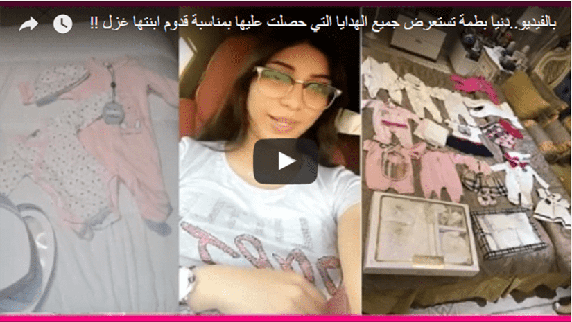 مانشستر يونايتد