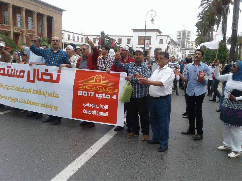 جانب من مشيرة الغاضبين من قوانين التقاعد بالرباط