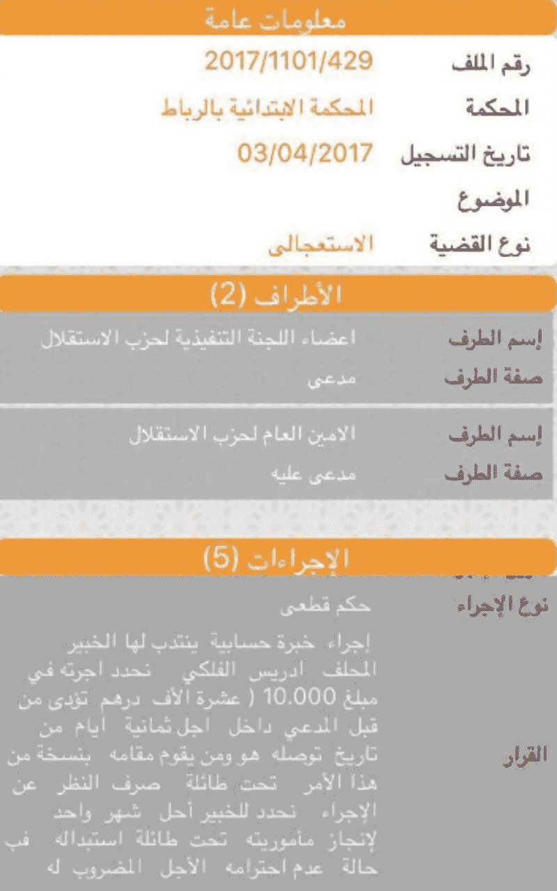 %d8%ae%d8%a8%d8%b1%d8%a9-%d8%ad%d8%b3%d8%a7%d8%a8%d9%8a%d8%a9