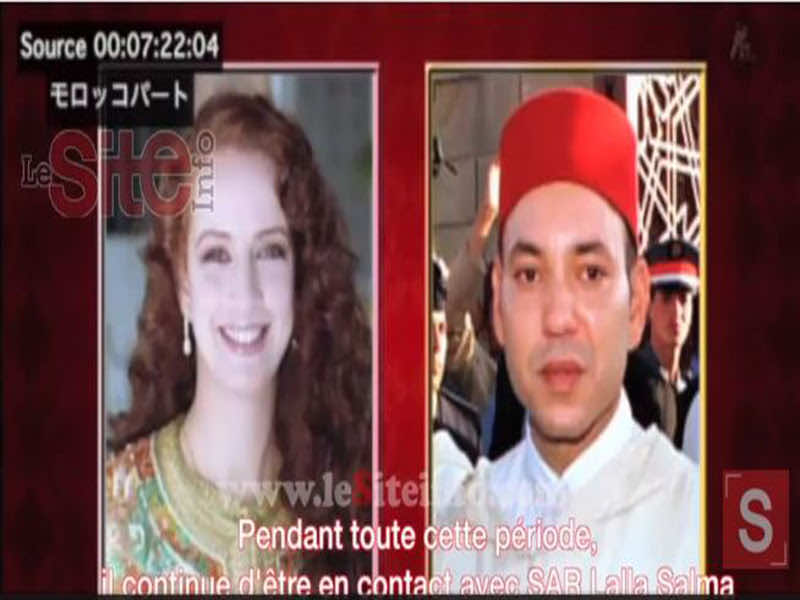 الملك وللا سلمى