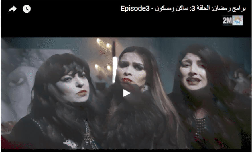 يوسف الزروالي