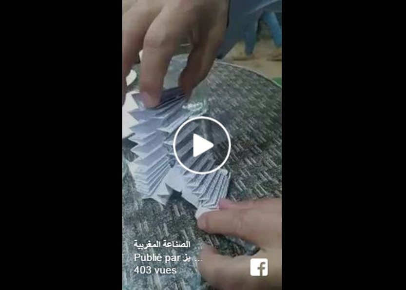 أستاذ